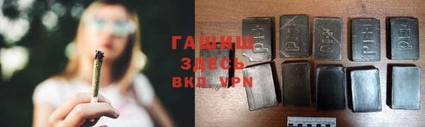 COCAINE Богородск