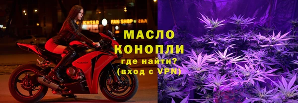 COCAINE Богородск