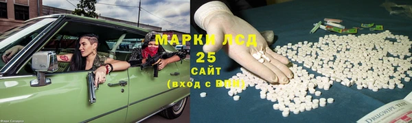 марки lsd Белоозёрский